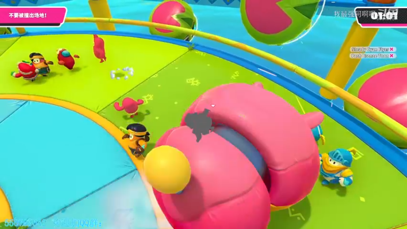 糖豆人通关秘籍进阶篇之河马大作战（牛哥的诱惑）