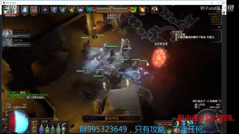 【流放之路POE】狮子and猫的精彩时刻 20210913 23点场