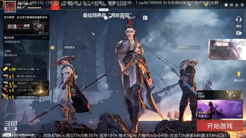 【2021-09-08 12点场】馒头超仙女哒：周三惹一起上大分一起坐大lao鸭
