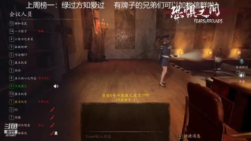 【2021-09-08 19点场】我就是陈无敌：今天玩什么，你们说了算！