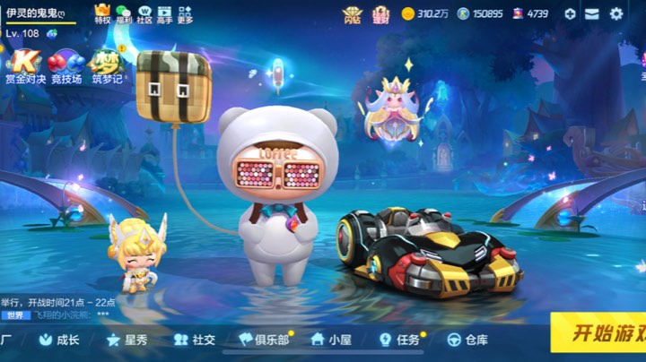 跑跑