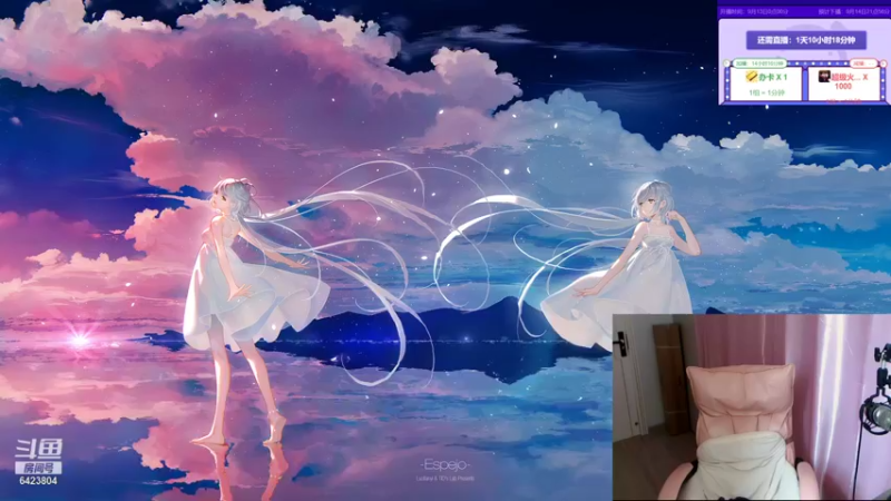 【2021-09-13 11点场】程可爱keai：记忆佛祖生日快乐 你最帅！