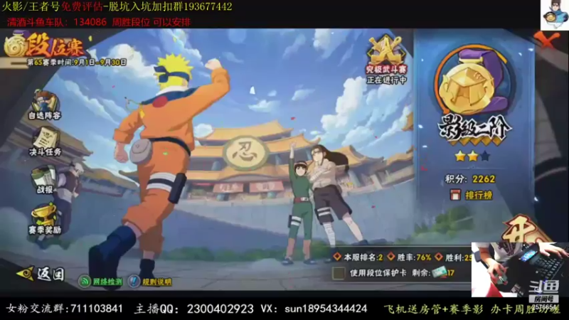 【2021-09-12 21点场】褪色帆布鞋：布鞋：玩仙人兜好吗？