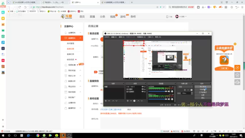 【2021-09-13 13点场】AC遗憾：只玩龙族+五费三星你来选