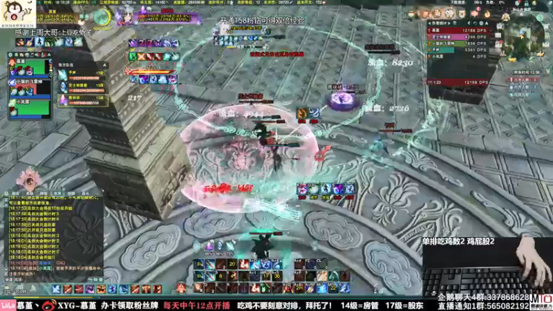 【2021-09-13 18点场】慕堇丶：策惊歌 狠狠的打！