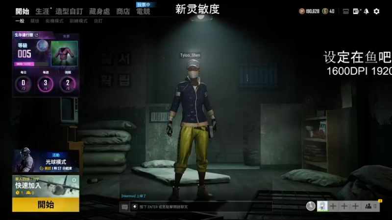 【2021-09-13 13点场】pigff：SHEN【快看，是shen】