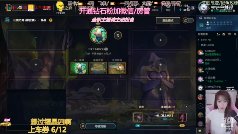 1联盟剪辑 (149)
