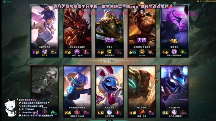 【dum666】上单之子剑姬6杀拿下大龙结束游戏
