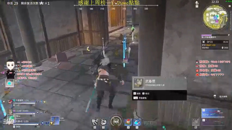 【2021-09-12 22点场】x8N1ce：[x8]天人榜冲!