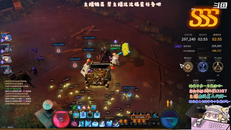 【2021-09-12 14点场】那个朵朵丶：勤劳的阿姨又开始开心玩耍了