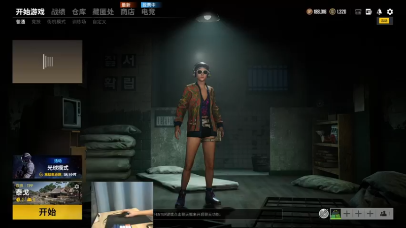 【2021-09-12 13点场】一太丶vv：太一:随便莎莎