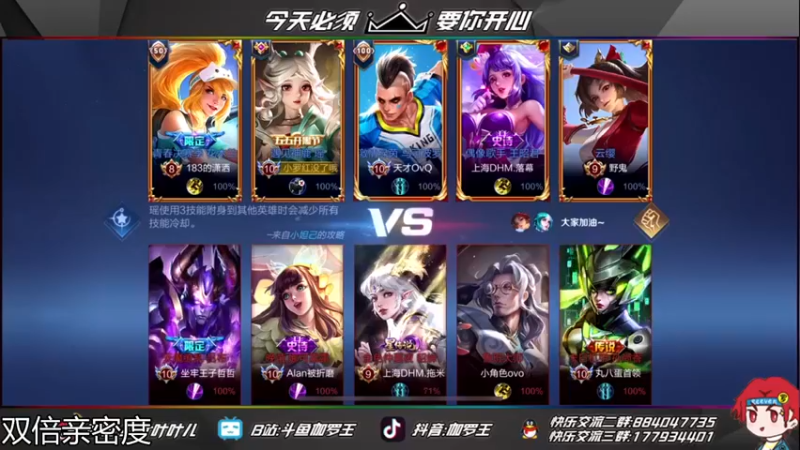 【伽罗王丶】猛男瑶，队友很强我也不差吧