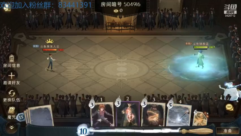 【2021-09-11 19点场】锦泰蓝YonHen：哈利波特！开学啦