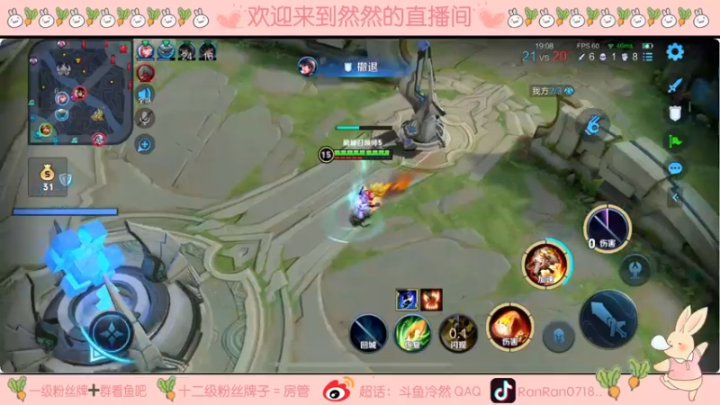 【2021-09-12 21点场】冷然QAQ：巅峰赛冲第一 10025444