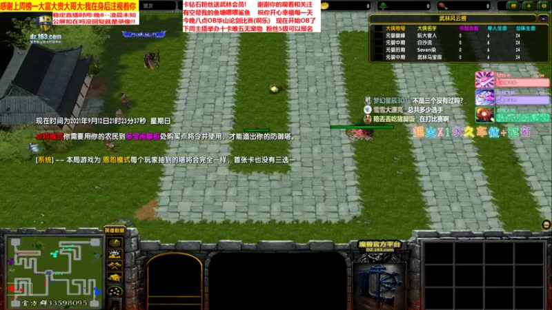 论剑比赛1