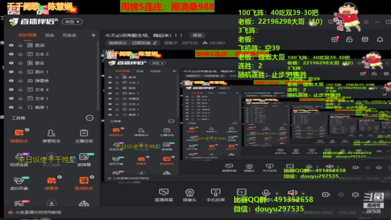 【2021-09-13 20点场】恶蚊子：今天必须秀翻全场，嗨起来！！！