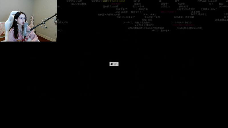 【英雄联盟】二珂的精彩时刻 20210913 22点场