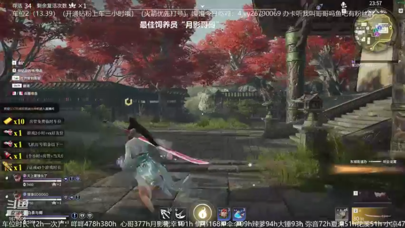 【2021-09-12 19点场】馒头超仙女哒：今天白银车一起快乐吗哥哥