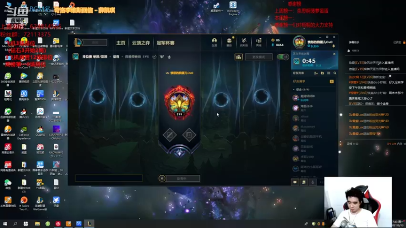 【2021-09-13 17点场】LUX梧桐细雨：拉克丝梧桐：不会近战不是好拉克丝