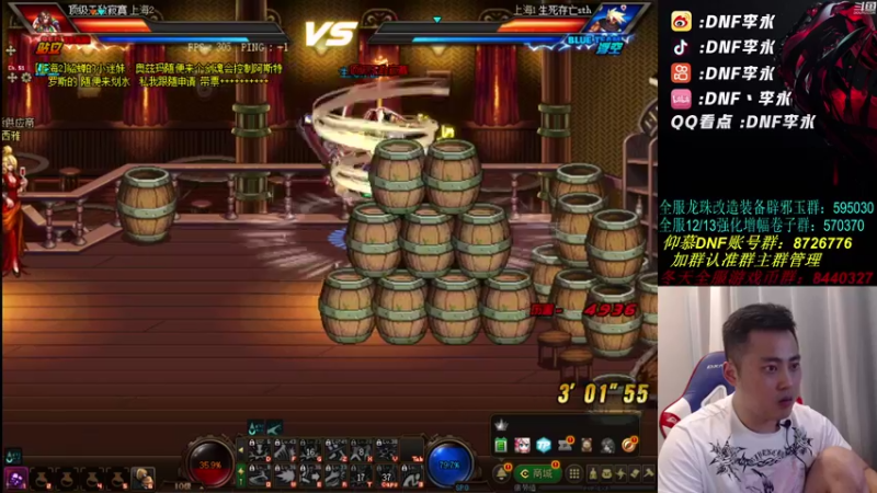 【2021-09-13 19点场】李永：112大战群龙