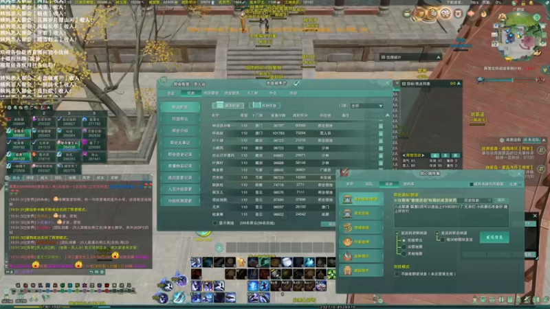 【2021-09-12 19点场】老薇恩恩：武林争霸赛-赤血破寒芒