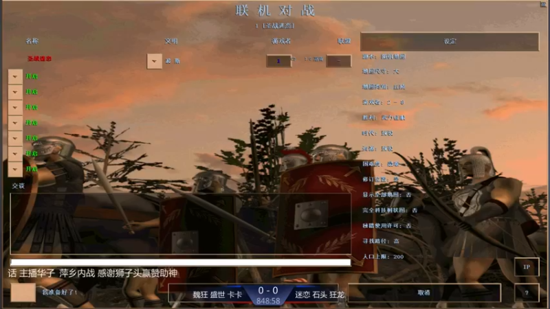 【2021-09-12 13点场】淋淋雨829：圣战迷恋的直播间