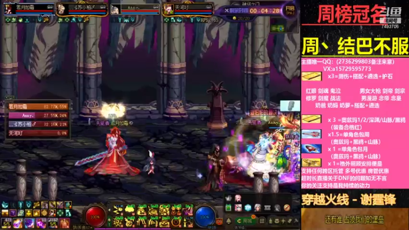 【2021-09-11 10点场】跨三A泡沫第一黑：磷选 测伤 搭配 看号 奥兹玛 职业解惑