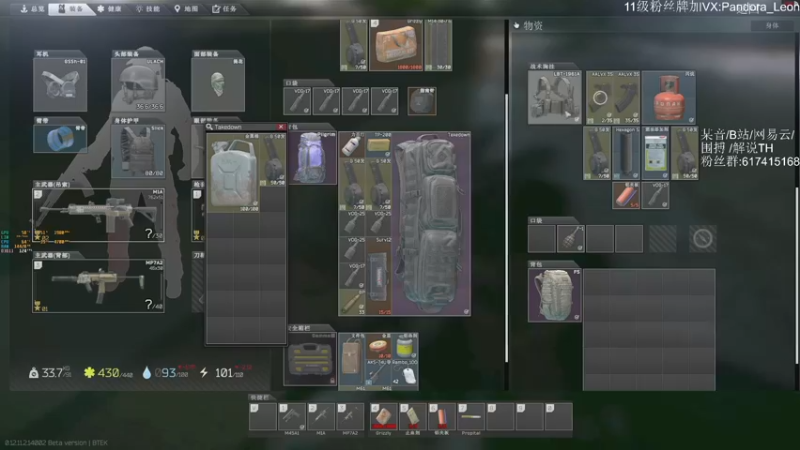 【2021-09-13 11点场】解说TH：TH:怎么说？破产还是暴富？