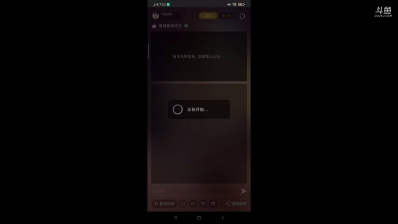 【2021-09-12 07点场】小星星666888：人机大战三百回合