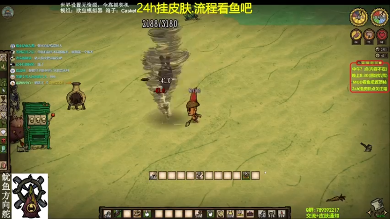 【2021-09-12 13点场】小明鸽i：【挂皮肤】新人物99h不间断-饥荒小明鸽