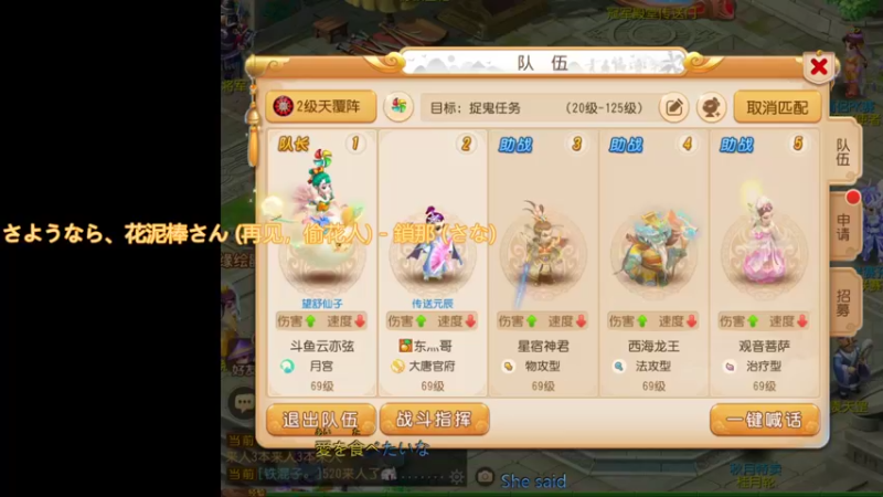 【2021-09-12 18点场】云亦弦：梦幻手游2021年依旧精彩