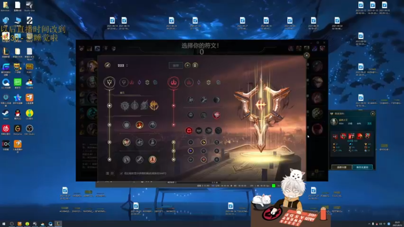 【2021-09-12 22点场】章发财丶：大噶晚上好~啊哈哈哈