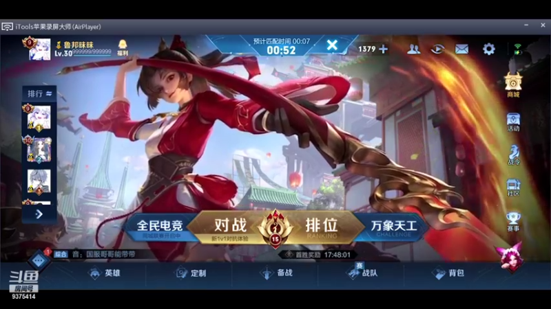 【2021-09-12 22点场】昧昧不是妹妹：不知道改什么标题 9375414