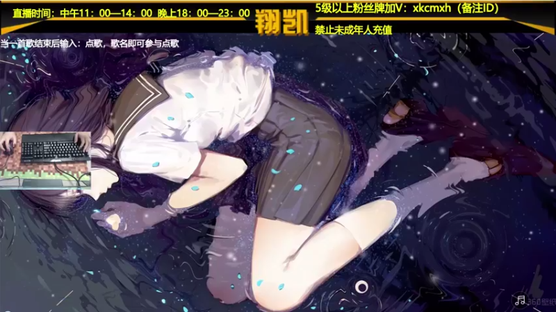 【2021-09-13 18点场】末影龙协会丶翔凯：【翔凯】原版生存ep3