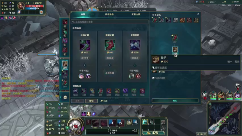 【2021-09-13 01点场】暖冬：万伤奶妈迦南寻固定队冲榜OuO