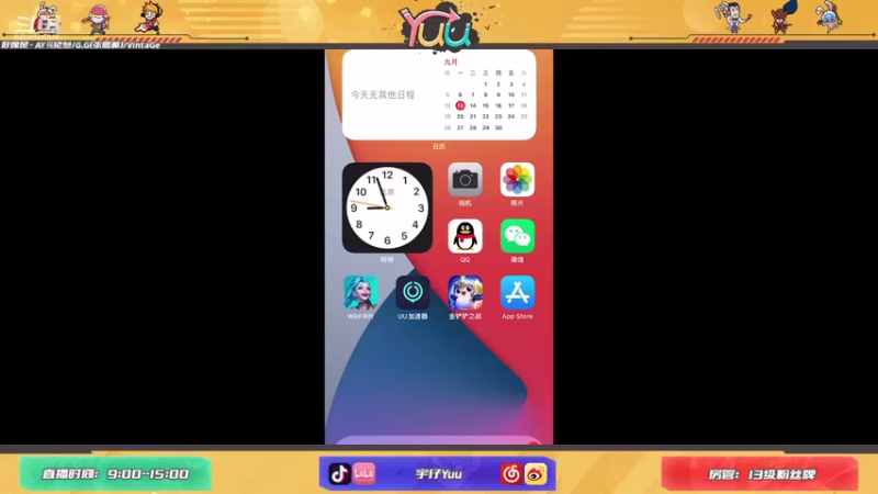 【2021-09-13 08点场】宇仔Yuu：【AD俱乐部】欢迎来到双人路！