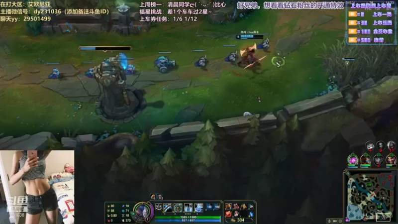 【2021-09-13 00点场】诗萌大大：艾欧尼亚：组排大乱斗有车位