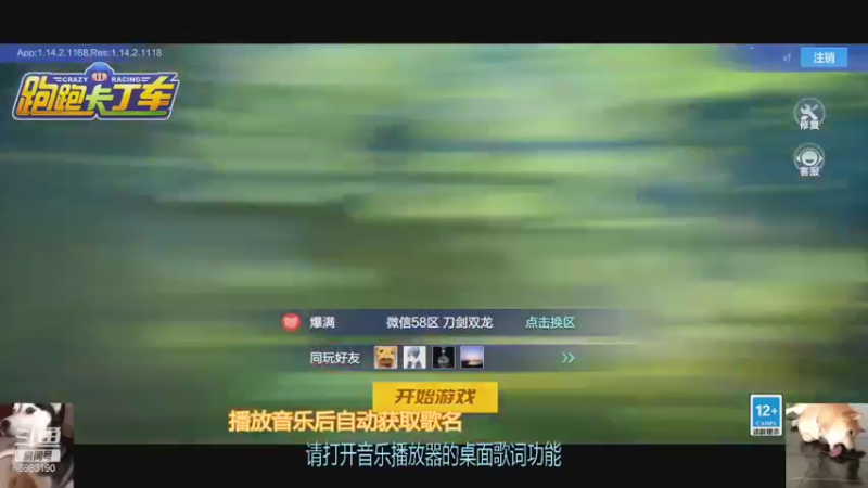 【2021-09-13 19点场】请叫我呸呸呸丶：掌握之中！！！