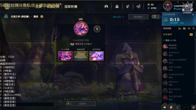 【2021-09-12 20点场】AG丶幻灭：和博哥美服王者局双排