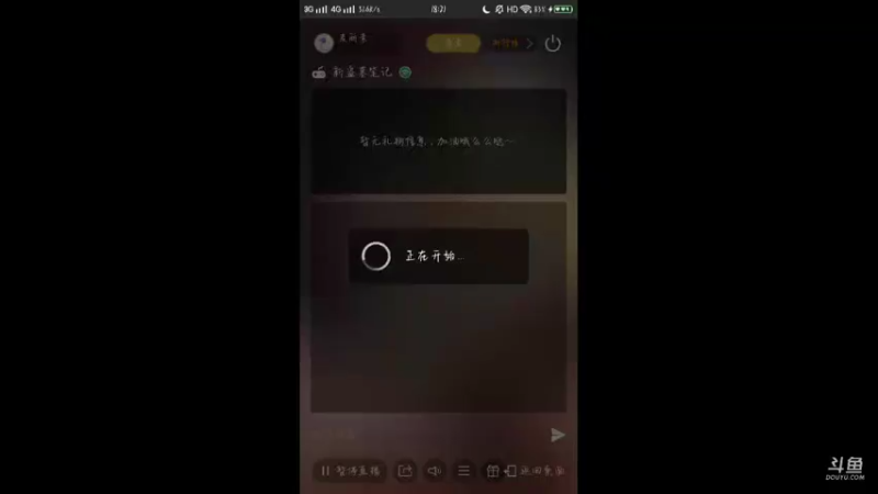 【2021-09-12 18点场】麦丽素叮叮：【盗墓笔记】沉浸式直播~