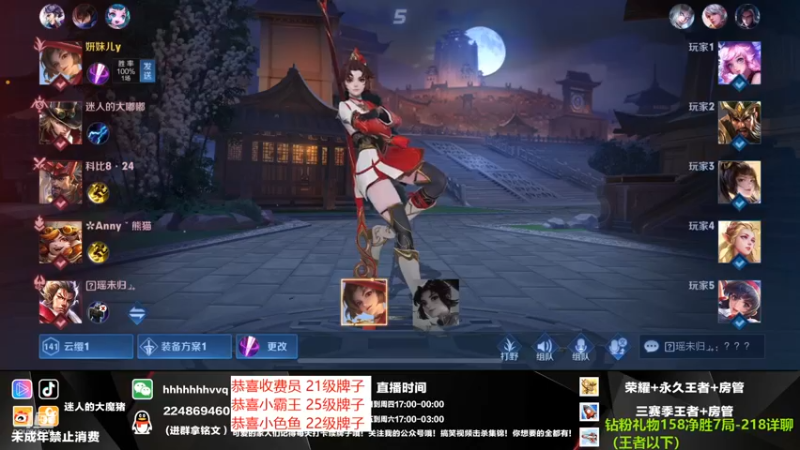 【2021-09-13 00点场】迷人的大魔猪：金牌讲师 国服干将守约 上车体验足