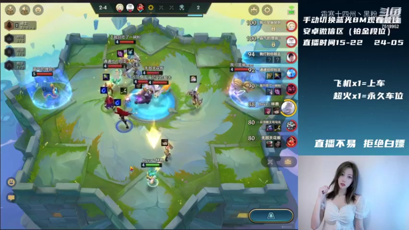 1联盟剪辑 (163)