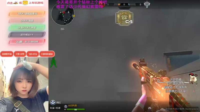 【桃桃认真了 逆战】2021-09-12 22:42:14-2021-09-12 22:57:29