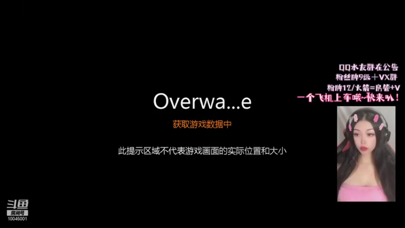 【2021-09-13 15点场】丹崽辣辣：(有车位)平平无奇跳伞小将