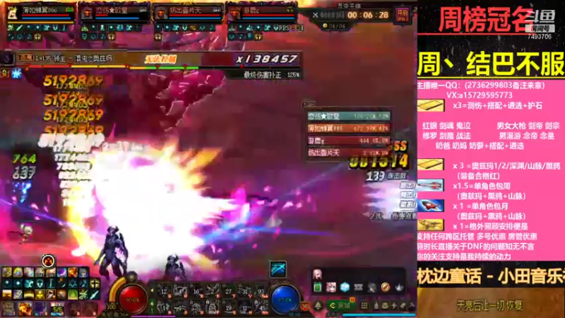 【2021-09-11 22点场】跨三A泡沫第一黑：磷选 测伤 搭配 看号 奥兹玛 职业解惑