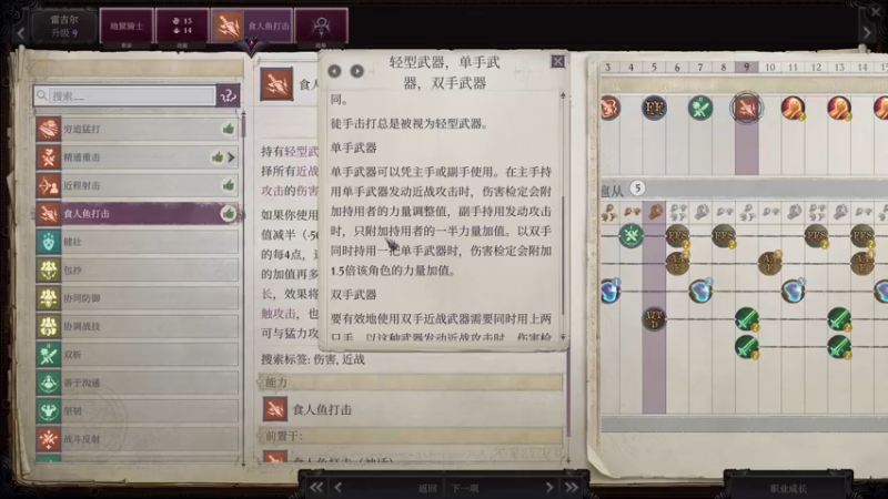 【2021-09-12 17点场】楼上老李LowLee：AJTG开拓者正义之怒 勇士一周目
