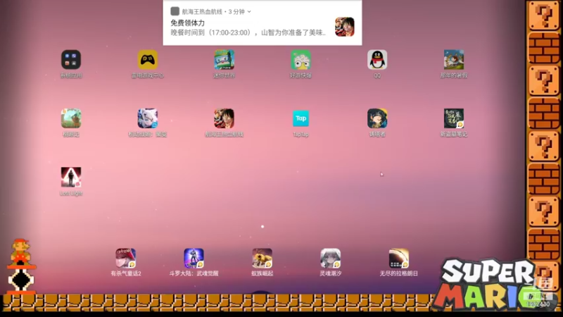 【2021-09-13 19点场】小小小青龍：让我看看玩啥好玩的呢，铸塔者