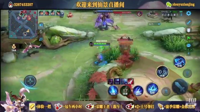 【2021-09-13 20点场】仙景丶MY：国服露娜高质量带粉，输三把重新计时