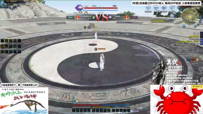 【2021-09-13 00点场】最恶之劍：大伙晚上好，想要钻石粉丝牌！