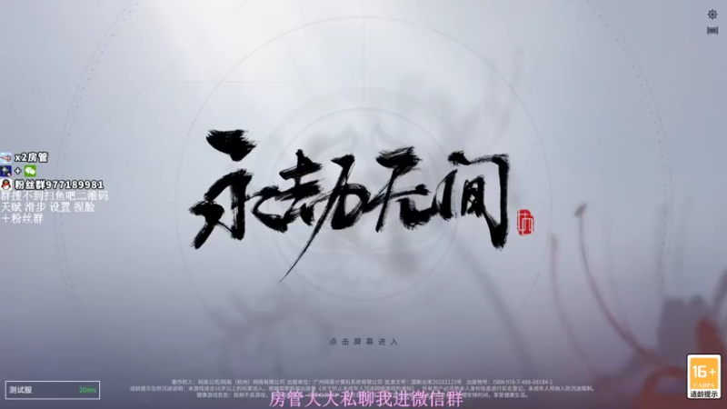 【2021-09-12 15点场】小甜桃吖：来看看崔三娘呀
